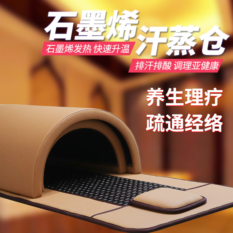 Nine-five wrapped medicine spectrum far-infrared space capsule photon graphene whole body sauna sweat steam cabin Medis with the same style