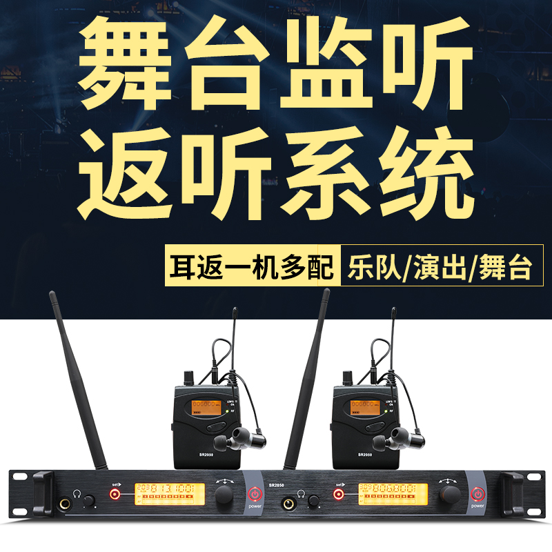 DGH professional stage wireless monitoring ear return to ear earphones earbud accompaniment music return system concert singer band rehearsal performance listening equipment running bag headphones can be used