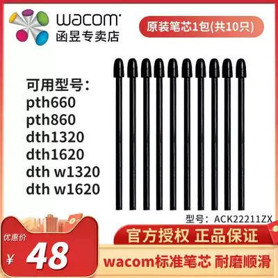 wacom standard original refill pro pen2 refill pth660 refill pth860 dth1320 10pcs