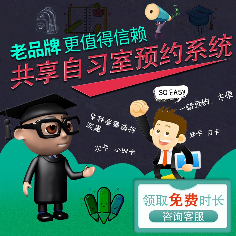 2022 Small Entrepreneurship Program Sharing Campus Management System Self - Program Self - Studio System