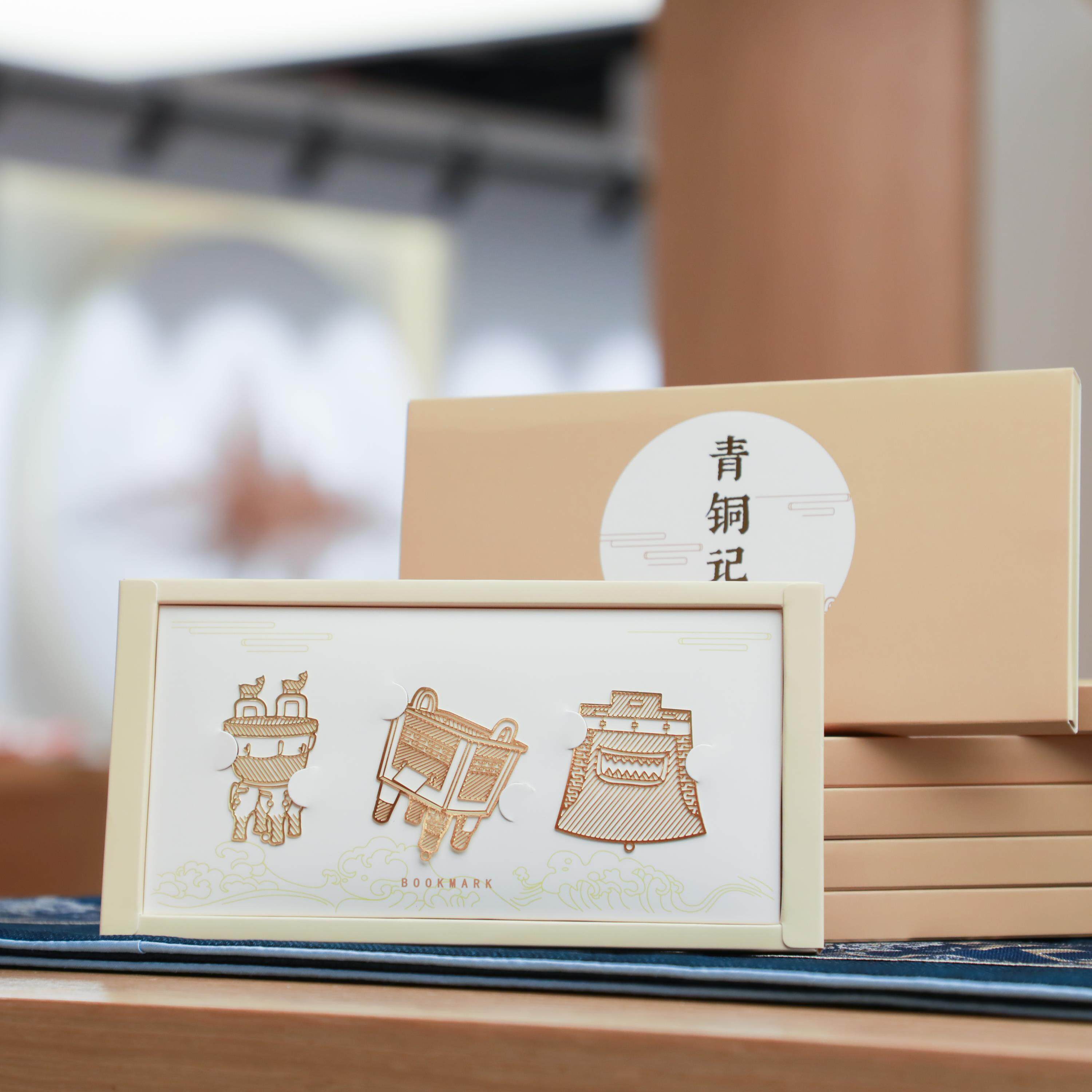 A unique text - creation bronze - recorded set bookmark