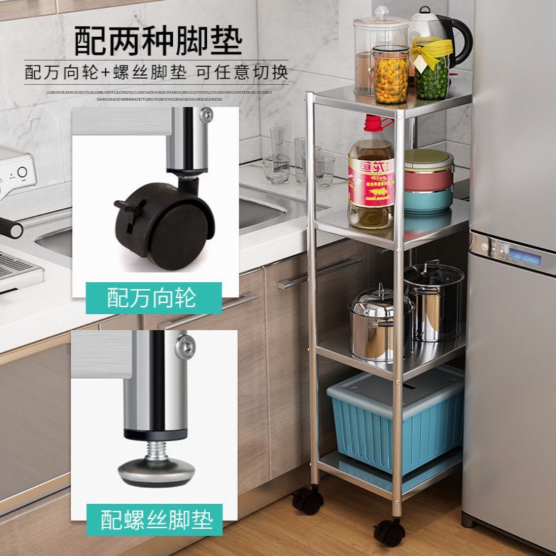 304 steel shelve kitchenette Kitchen Nip-in-floor Multilayer Fridge Gap 20cm Width Side side ultra narrow