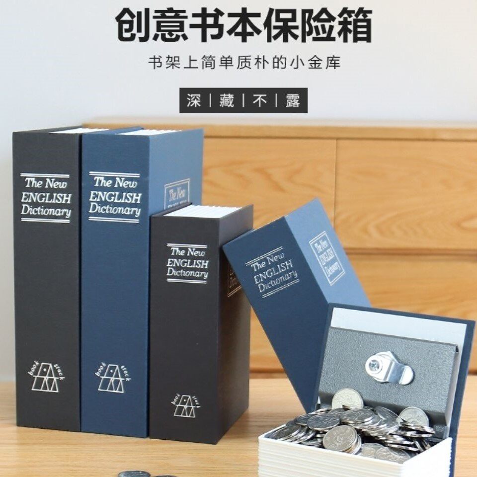 Book safe box password box capable of hiding things with lock adults deposit money cylinder small deposit money pot home online red creativity