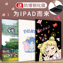 For the 2018 New iPad case 9 7 inch air2 3 Cartoon 10 2 inch pro10 5 computer ipad5 6 housing 2017 silica gel a1