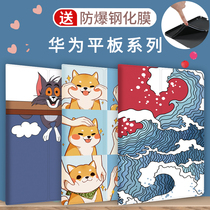 Suitable for Huawei glory play Tablet 2 protective cover play smooth 9 6 inch full edge AGS-W09 L09 flat T3 jacket C3 shell ultra thin KOB2 anti-drop cartoon C39 7