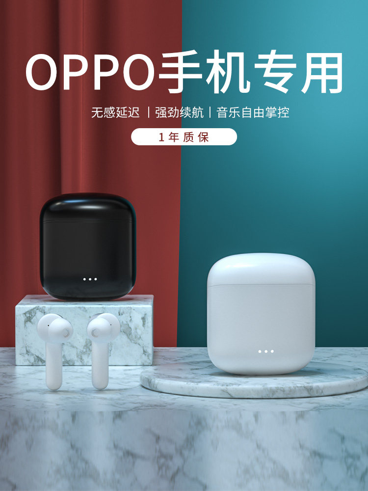 True wireless Bluetooth headset for oppo reno5pro in-ear r1 high quality 4 noise canceling encox game girls Find Drive k7x Universal 6 ten original 3 original