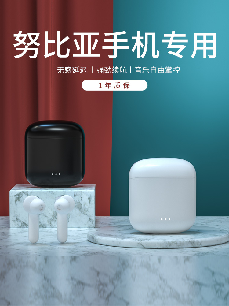 Suitable for Nubia mobile phone wireless Bluetooth headset Red Devil z20 in-ear x noise reduction play games z17 eat chicken 3 binaural z30pro Listen to songs e-sports 6pro universal original 5Gx