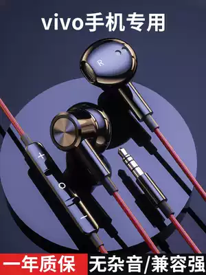 Suitable for vivo mobile phone s10 wired s9e high quality headphones in-ear original x9x60 dedicated x23 national x27k song pro Bubu Plateau factory x50 original dedicated