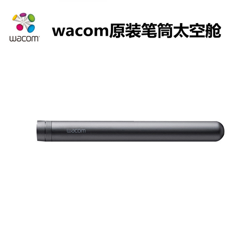 Wacom Intuos Pth460 660 860 Cintiq Dth1320 1620 Dtk1661 Pen Holder Pen Case Space Capsule