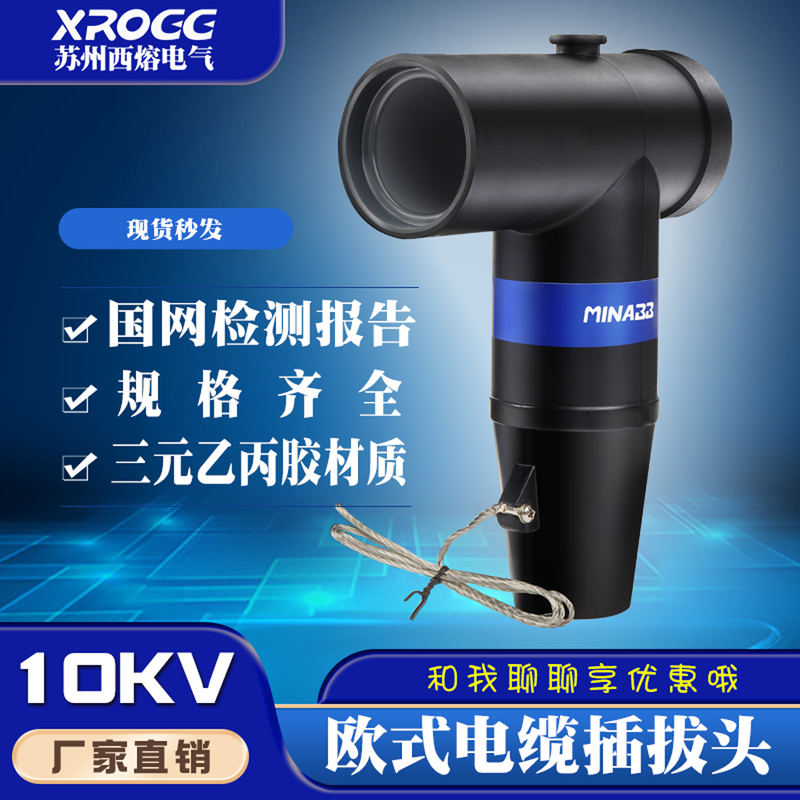 Ximeng 10Kv European-Style Cable Plug-In Connector Jbk-10/630A Branch Box Connection T-Type Elbow Connector Plug