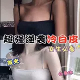 Осветляющий увлажняющий питательный летний освежающий крем для тела для всего тела со стойким ароматом, защита от солнца, долговременный эффект