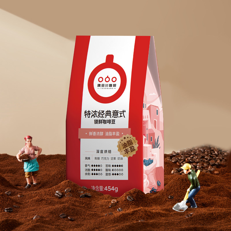 TASOGARE 隅田川 特浓经典意式锁鲜咖啡豆 454g*2包 天猫优惠券折后￥38包邮包税（￥64-26）可选磨粉