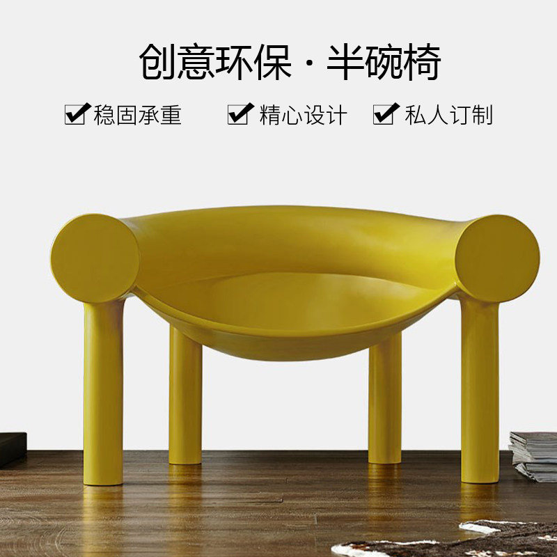 Spot Nordic master design U-shaped leisure chair home study creative armchair outdoor single sofa chair