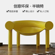 Spot Nordic Master Design U Type Casual Chair Home Book Room Creative Armchair Outdoor Single Sofa Chair