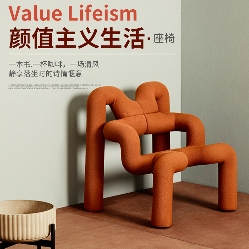 Master design simple light luxury armchair model house sample house exhibition center reception single negotiation chair fabric leisure chair