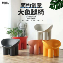 Master Design Indoor Outdoor Network Red ins Elephant Leg Sofa Chair Minima GRP Casual Chair Single Chair