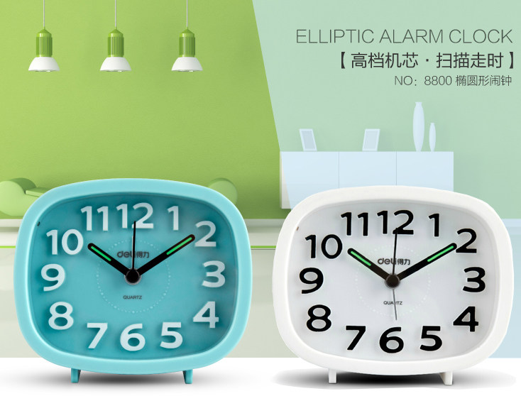 Deli children's alarm clock 8800 creative oval low noise lazy alarm clock student alarm clock wake up with backlight