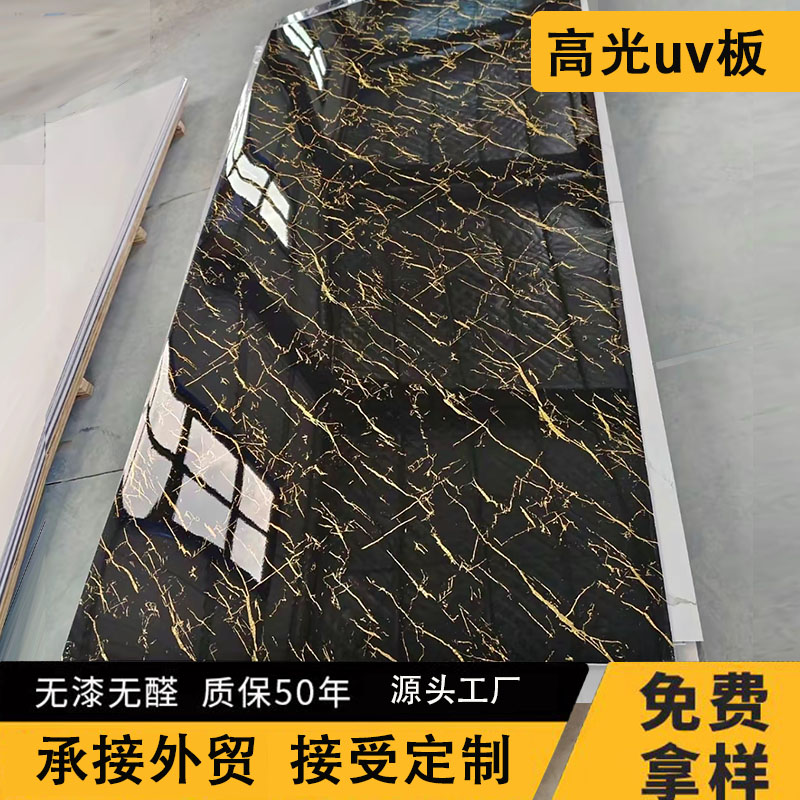 Stone plastic imitation marble uv plate indoor wall decoration waterproof flame retardant full house decoration environmentally-friendly wall panels free of paint plates-Taobao