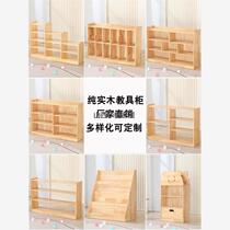 Kindergarten solid wood toy cabinet childrens storage storage rack log school bag cabinet shoe cabinet bookshelf area corner cabinet combination