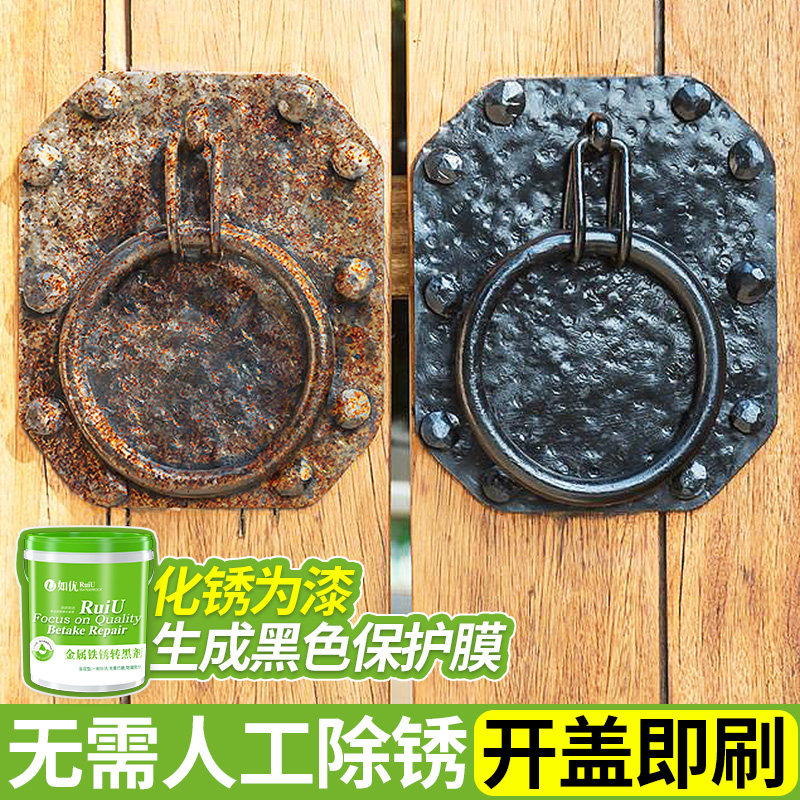 Paint metal anti-rust paint color steel tile refurbishment special Rust Conversion Agent railing rust-free anti-rust primer