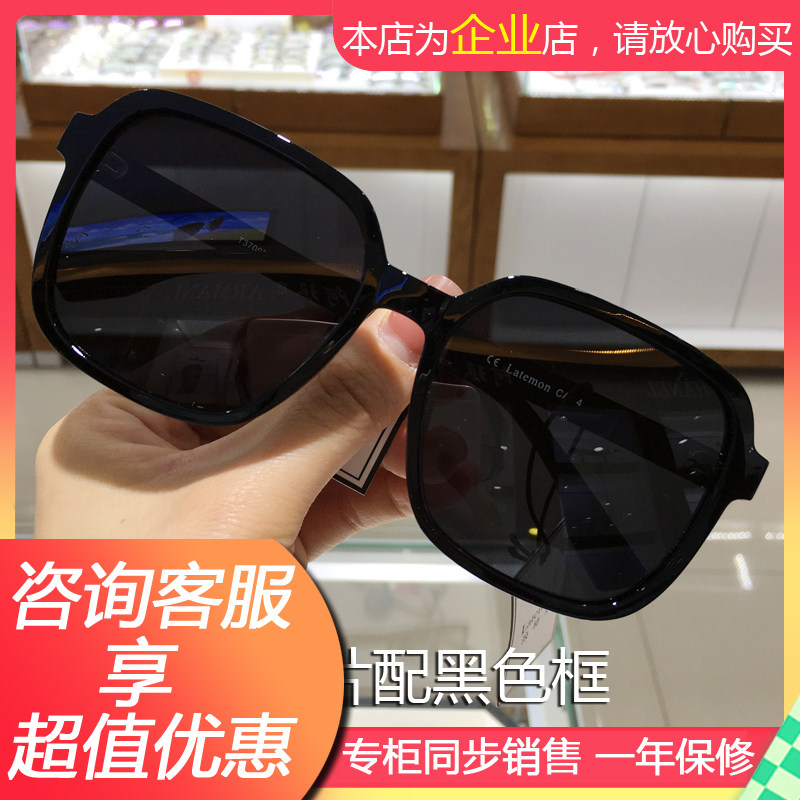 2021 new wave dream sunglasses vegan T37009 eye frame star TR90 polarized sunglasses T37008