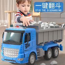 Childrens oversized inertial engineering vehicle toy dumper boy beach heavy-duty dump truck big truck model