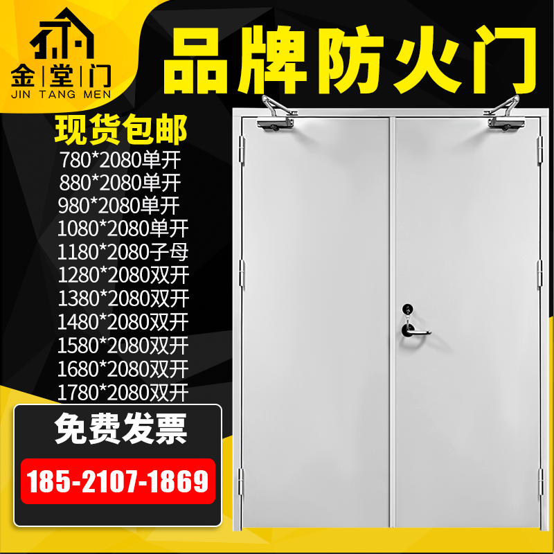 Jintang door steel fire door factory direct steel grade A B kitchen channel fire door fire door customization