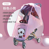 Розовый двусторонний дождевик с молнией, с медвежатами