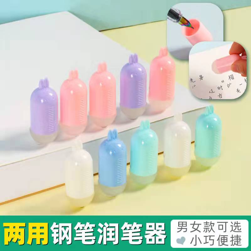 Frost wiping heat rubbing pen pen pen wet students third grade special lubricating artifact