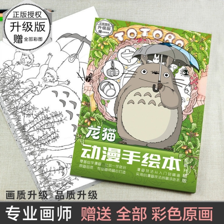Decompression and decompression coloring book coloring book coloring book adult coloring book girl painting book painting diy coloring book