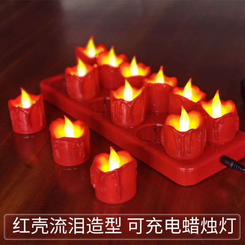 Red shell tearing led electronic candle rechargeable simulation proposal decoration bar atmosphere tea wax decorative lamp night light