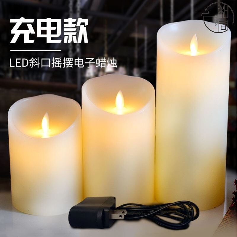 led electronic candle rechargeable simulation proposal decoration oblique swing electronic candle romantic wedding bar