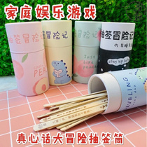 Students truth or dare lottery table top suitable for multi-player toys entertainment lottery adventure note casual