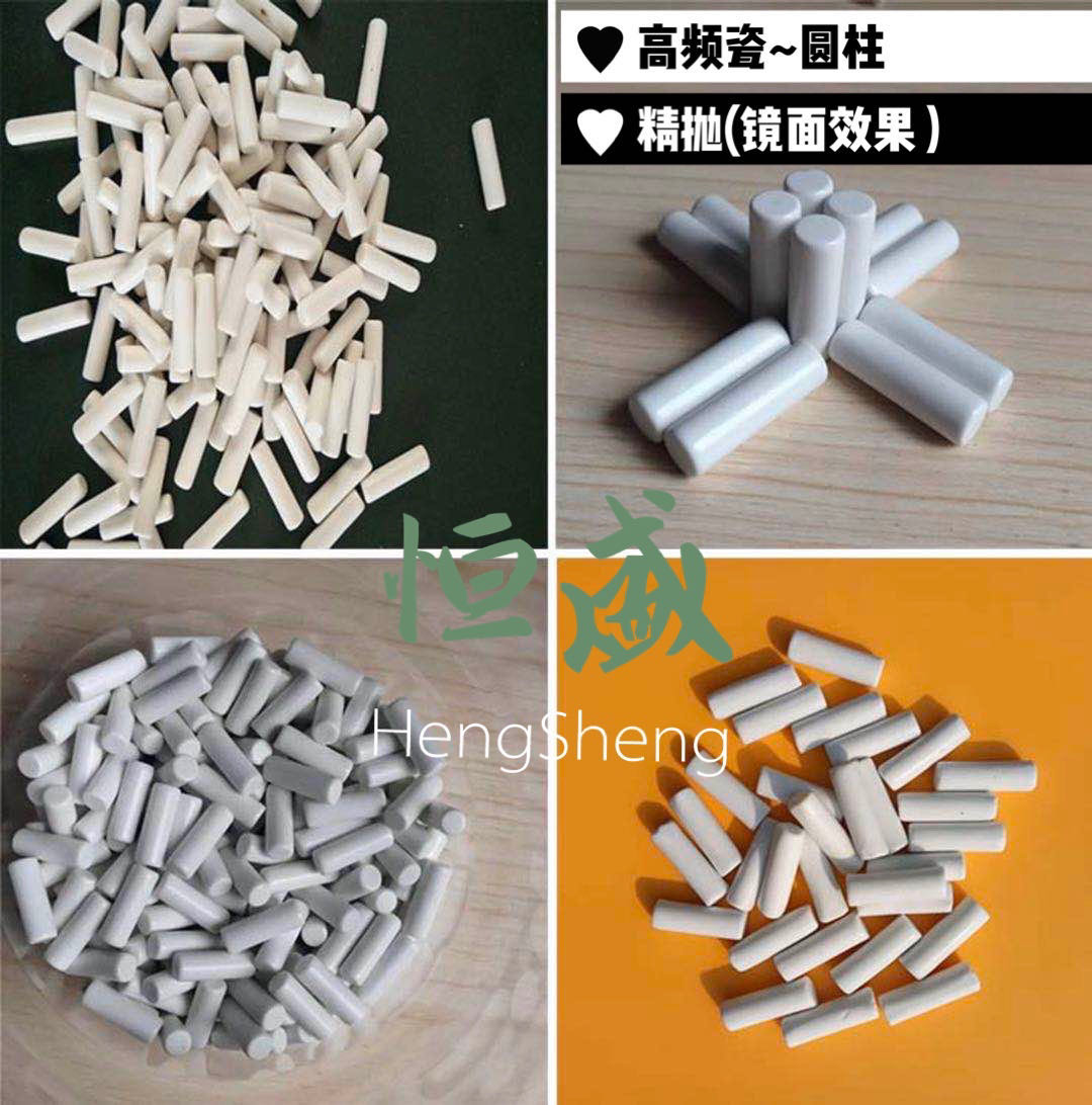 Boutique Polished High Frequency Porcelain Cylindrical Abrasives Mirror Effect Brightening Brightening Grinding Stones Fine Polish