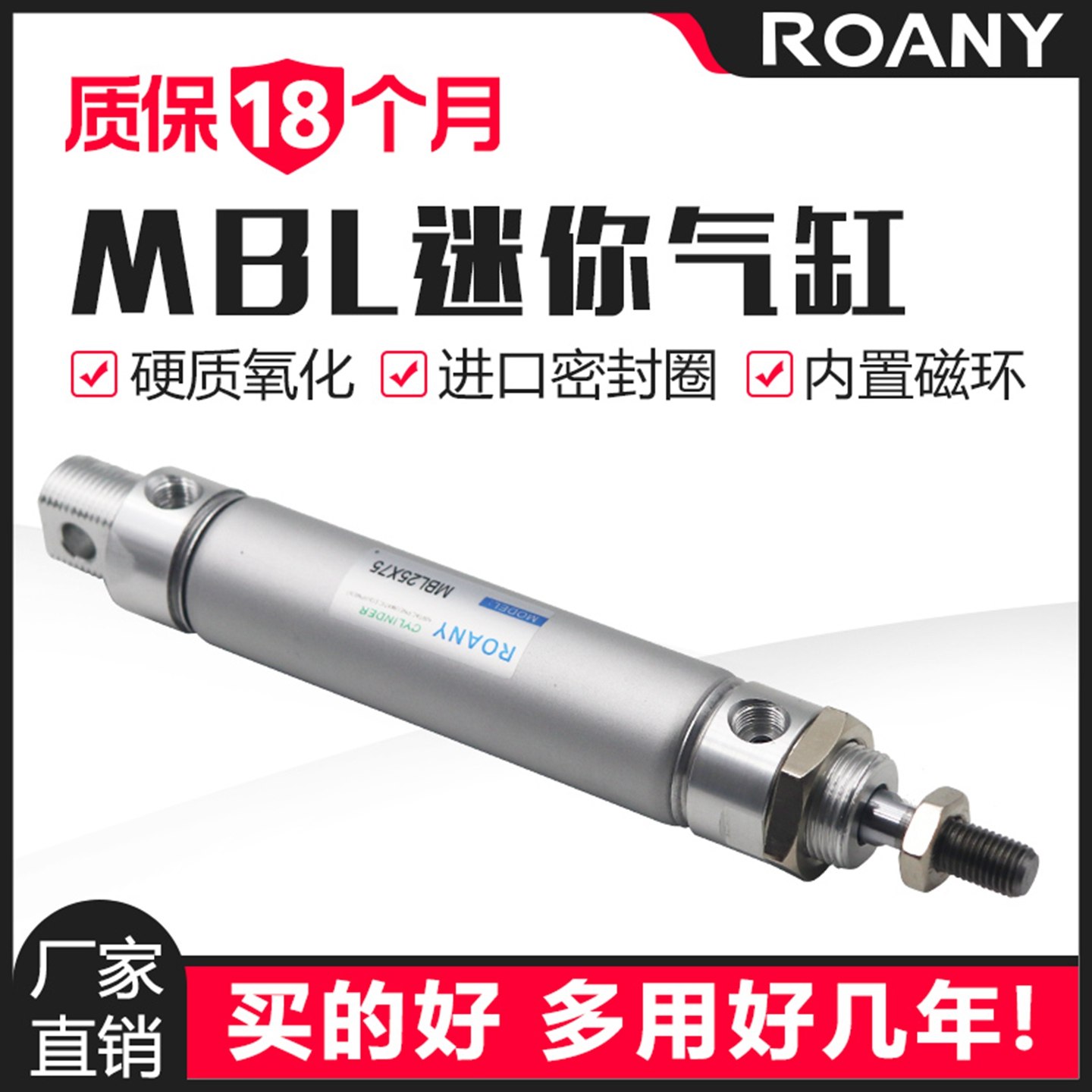 气动铝合金迷你小型气缸MBL20/25/32/40*50X75/100/125X200-CA