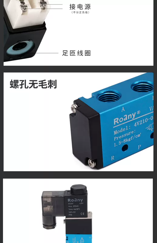 van xa nuoc tu dong cho may nen khi Van điện từ khí nén 4V210-08 Van điện từ 4V310-10 hai vị trí van đảo chiều năm chiều Điều khiển điện từ 4V410-15 van điện từ stnc van an toàn khí nén