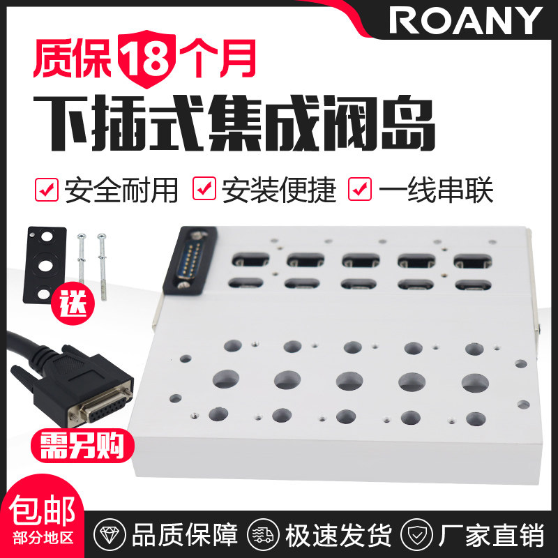 气动电磁阀总线集成阀岛阀板底4V210-08汇流板阀组200M集线式24V