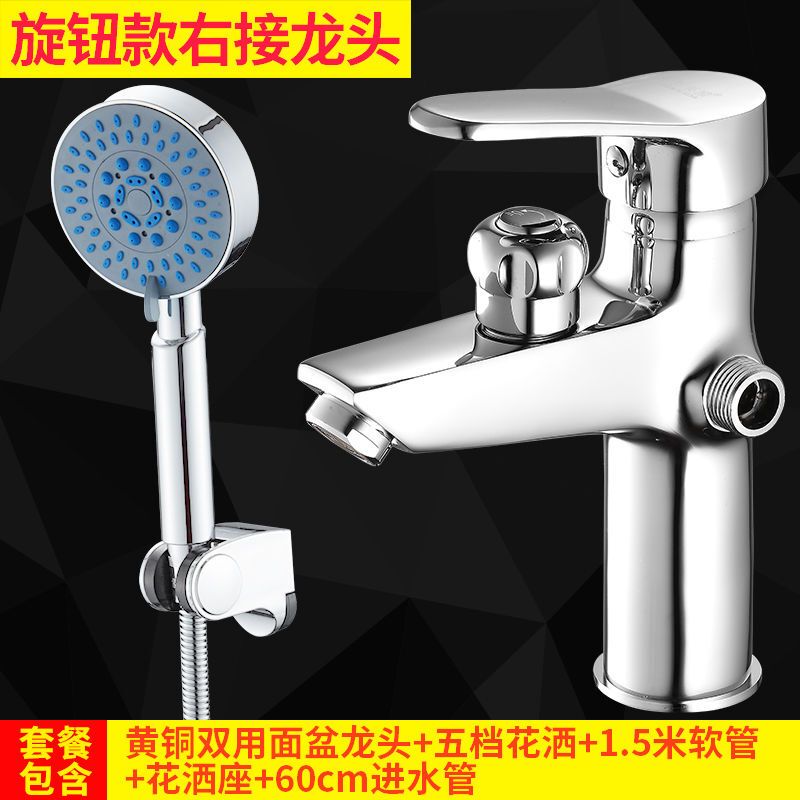 All-Copper Single-Hole Basin Faucet for Hot and Cold Water, Black with Shower Head, Dual-Use for Washing Face and Hair