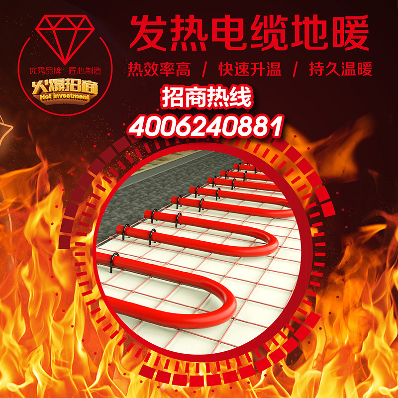 Promotional graphene floor heating installation farm pig house electric floor heating yoga hall geothermal floor heating full set of household equipment