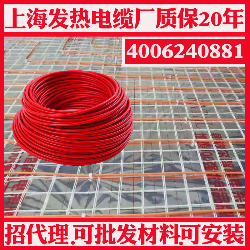 Promotion of floor heating heating cable graphene heating cable yoga studio breeding farm pig house floor heating module home