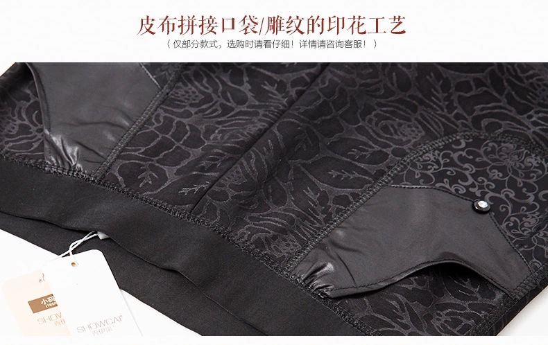 Quần legging trung niên mùa thu đông dày cộng với quần nhung nữ size lớn cho mẹ mặc quần ấm bên ngoài mặc quần hoa váy tuổi trung niên