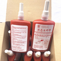 Litai plumber liquid raw material belt second generation 100a glue thread quick-drying glue oil-resistant liquid raw tape sealant