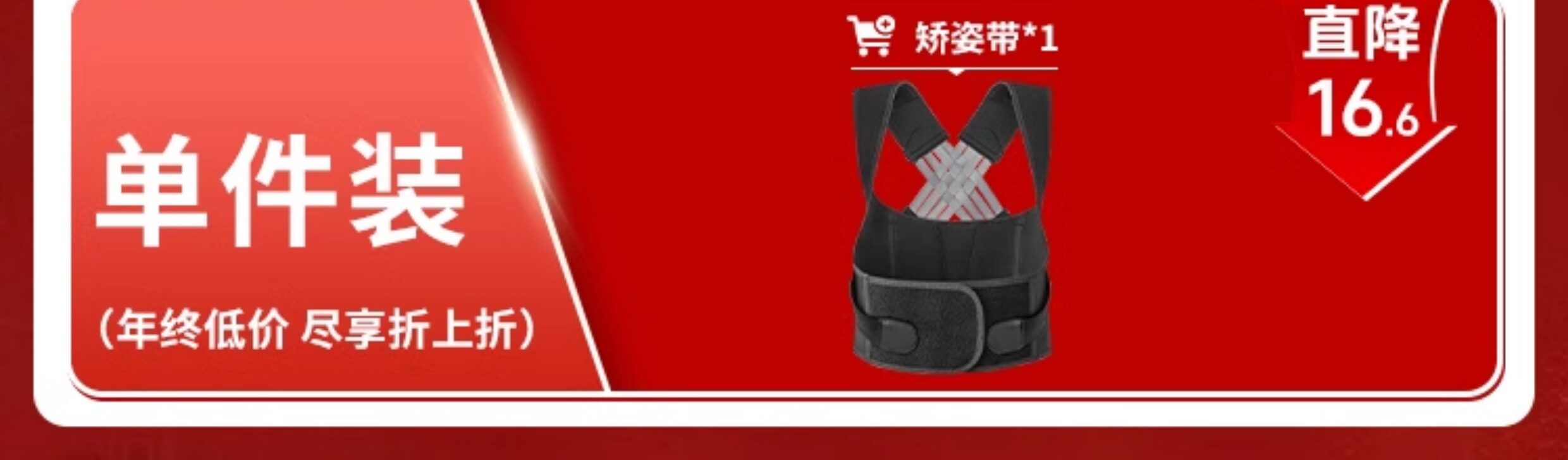 행군용품
