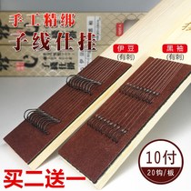 Buy 2 get 1 free tie the finished sub-line hang the double hook black sleeve Izu barbed thin fishing hook wild fishing set l