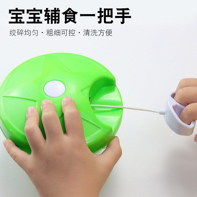 Manual shrimp puller Shrimp grinder Garlic grinder Earthworm crusher Small crushing bait special fishing vertical l