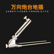 Hand rod sea rod fishing rod ground plug universal battery bracket rod adjustable stainless steel fishing rack fishing accessories l