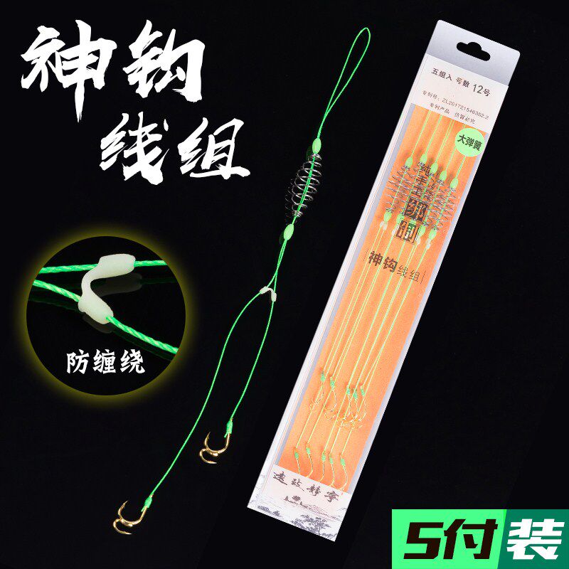 I love inventing silver carp Bighead bighead god hook fishing group Anti-winding bifurcated bean Fluorescent strong horse wire spring bait cage mother l