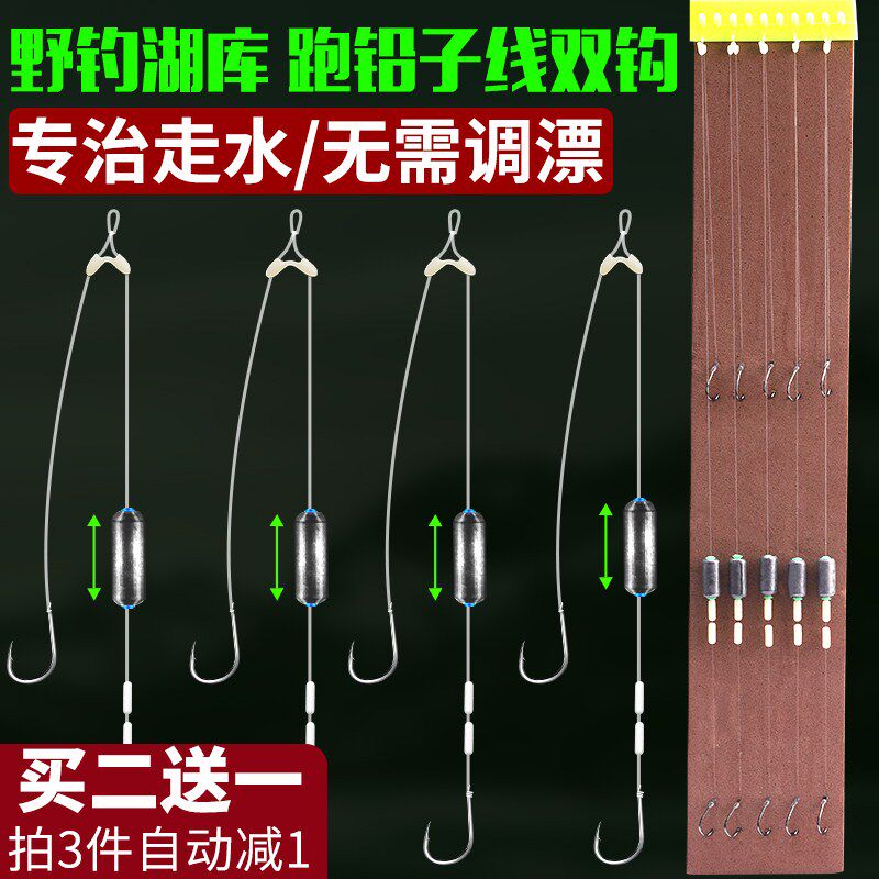 Tianyuan Dungang fishing hook tied with good Izu ideni automatically looking for bottom running lead sub-wire double hook finished crucian fish big things