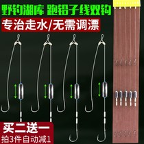 New fishing hook tied Izu Iseni automatic bottom running lead line double hook Finished crucian carp hook big thing l