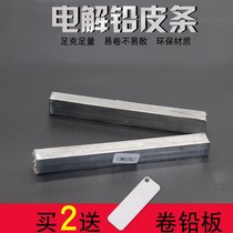 Buy 2 get free roll lead plate fishing lead skin roll aluminum skin quick lead pimp set Bulk table fishing line set Fishing with l